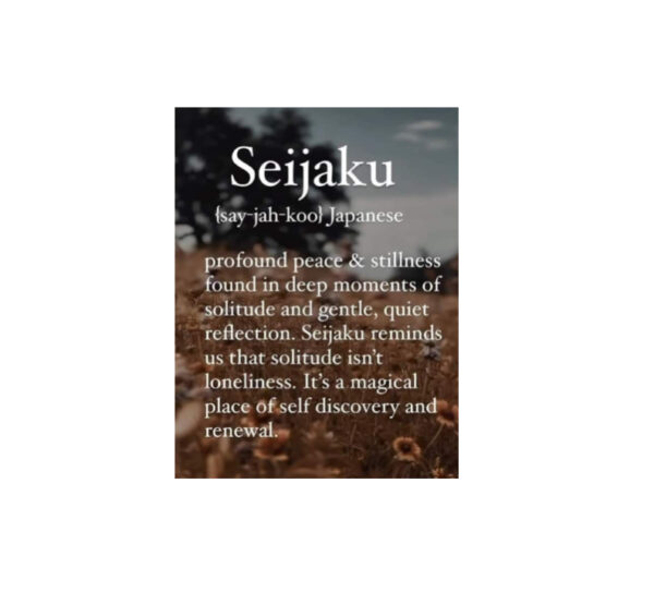 seijaku